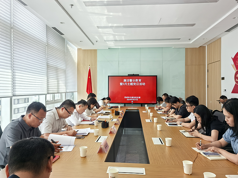 会议现场.jpg