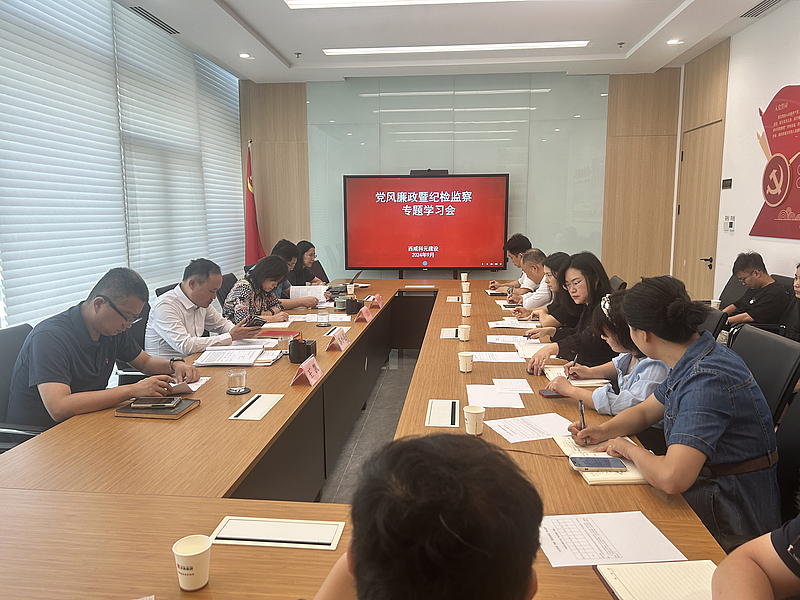 0925会议现场.jpg