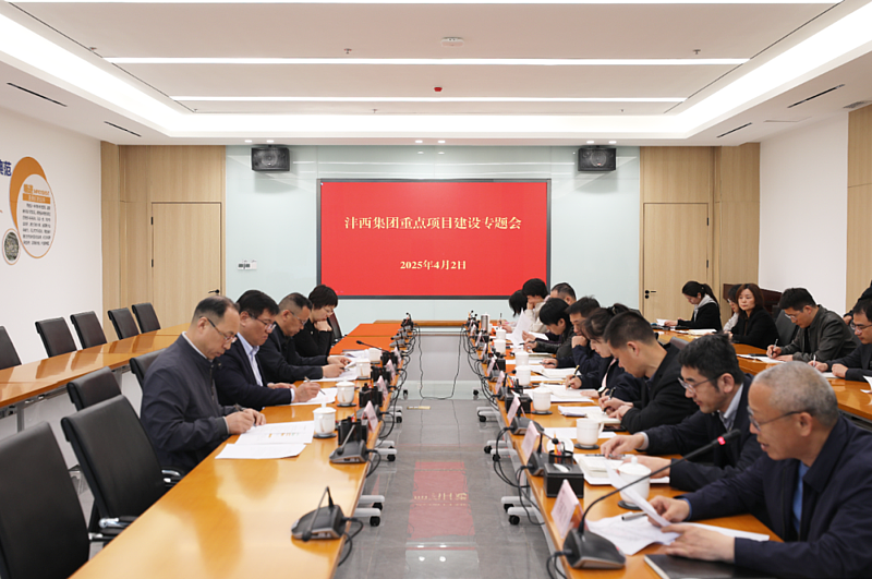 重点项目再推进