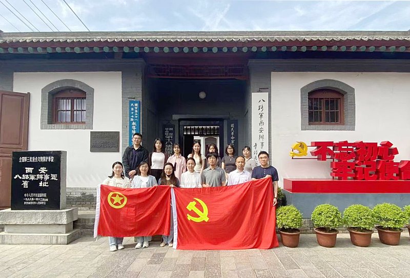 沣西集团组织和人力资源部党支部、企业管理部党支部和陕西MIC党支部联合开展“传承红色基因，凝聚党团力量”主题党日活动