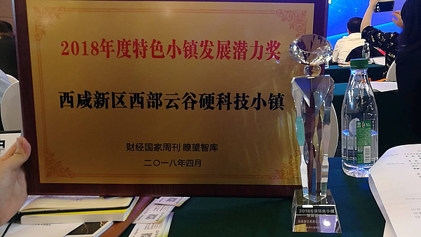 微信图片_201804241135264.jpg