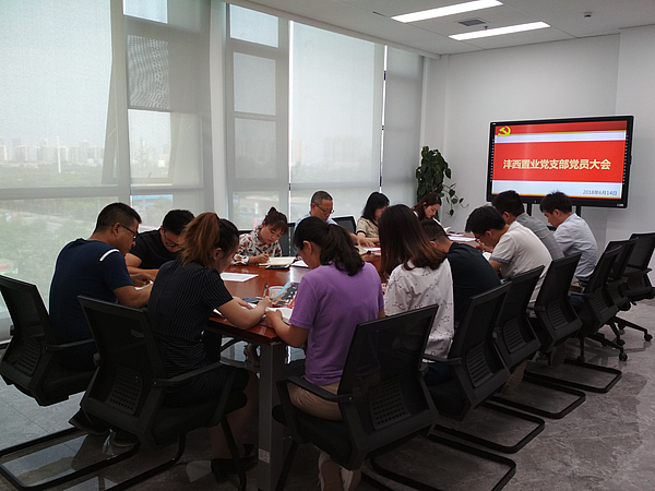會(huì)議現(xiàn)場(chǎng)6.14.png