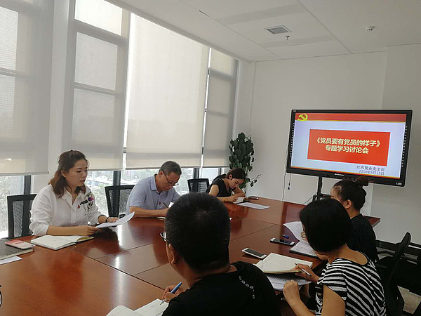 會議現(xiàn)場8.14.png