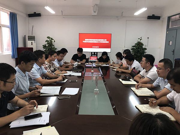 微信图片_20180827184334.jpg