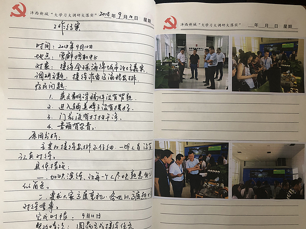 紀(jì)實(shí).jpg 紀(jì)實(shí).jpg