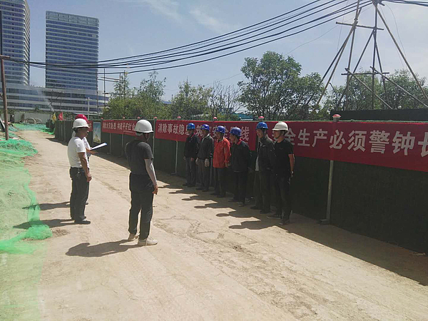 同德晨曦園二期項(xiàng)目召開(kāi)“安全生產(chǎn)月”活動(dòng)啟動(dòng)儀式，并進(jìn)行現(xiàn)場(chǎng)安全教育.jpg